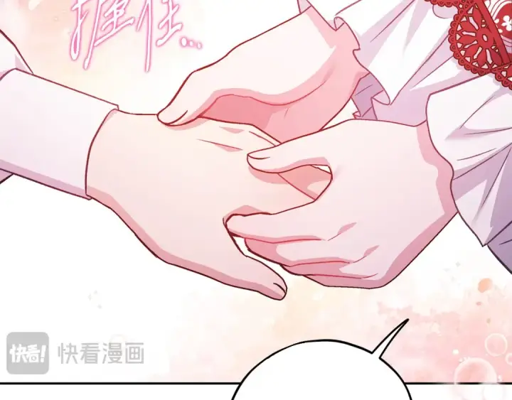 漫画《完蛋！成了反派的试毒小跟班》第38话 渊源第108张图