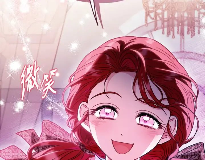 漫画《完蛋！成了反派的试毒小跟班》第38话 渊源第111张图