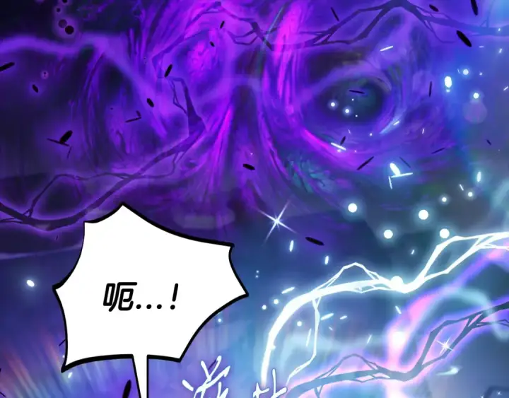 漫画《完蛋！成了反派的试毒小跟班》第38话 渊源第118张图