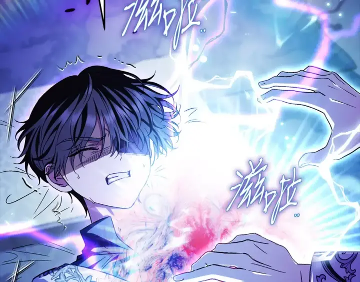 漫画《完蛋！成了反派的试毒小跟班》第38话 渊源第119张图