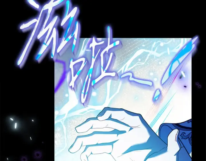 漫画《完蛋！成了反派的试毒小跟班》第38话 渊源第132张图