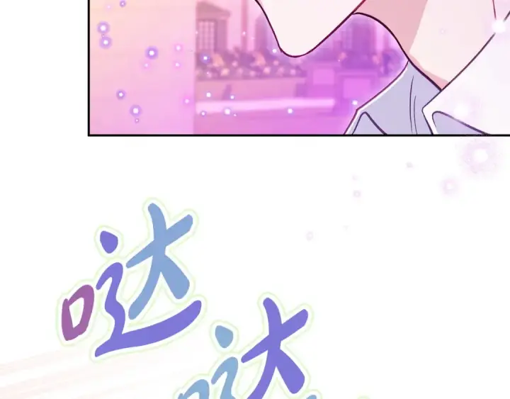 漫画《完蛋！成了反派的试毒小跟班》第38话 渊源第175张图