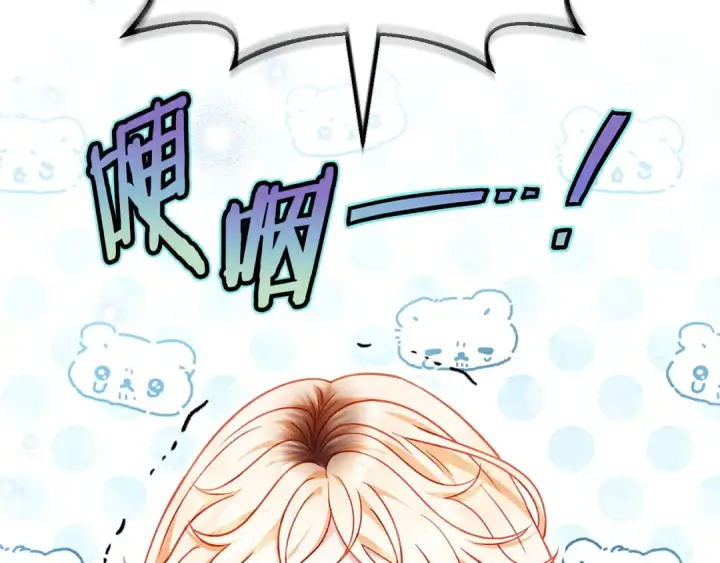 漫画《完蛋！成了反派的试毒小跟班》第38话 渊源第181张图
