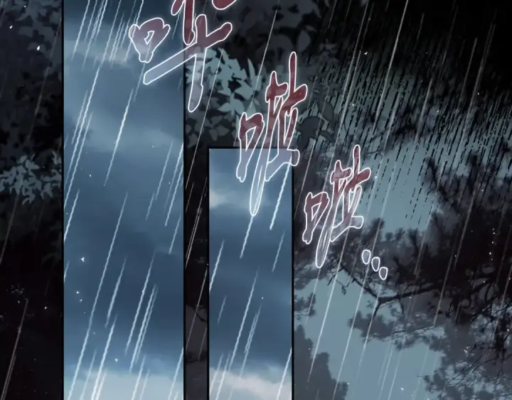 漫画《完蛋！成了反派的试毒小跟班》第38话 渊源第19张图