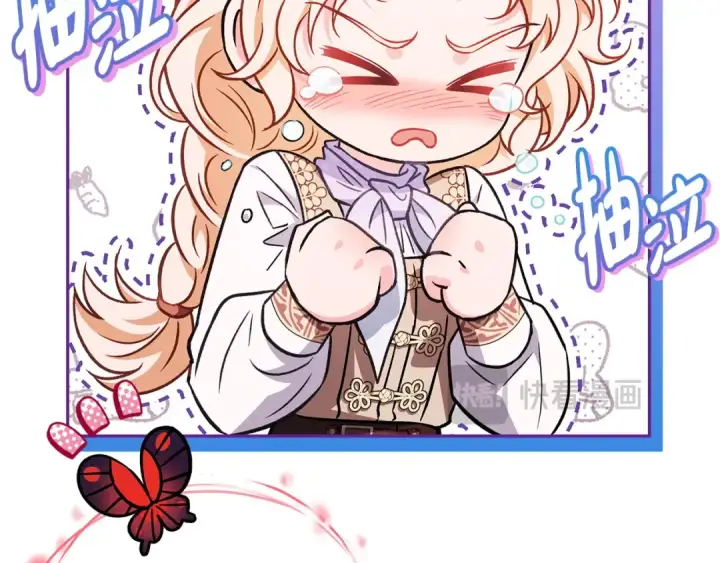 漫画《完蛋！成了反派的试毒小跟班》第38话 渊源第190张图
