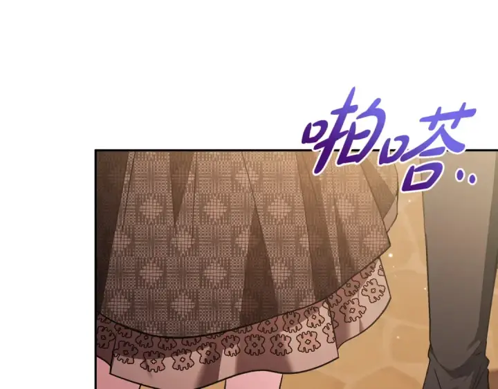 漫画《完蛋！成了反派的试毒小跟班》第38话 渊源第201张图
