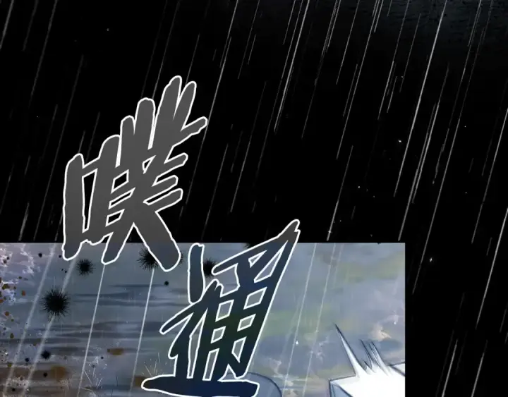漫画《完蛋！成了反派的试毒小跟班》第38话 渊源第21张图