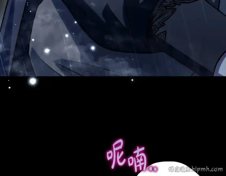 漫画《完蛋！成了反派的试毒小跟班》第38话 渊源第72张图