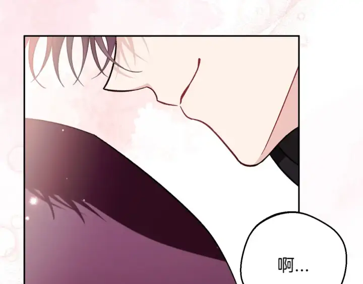 漫画《完蛋！成了反派的试毒小跟班》第40话 太，太近了第116张图