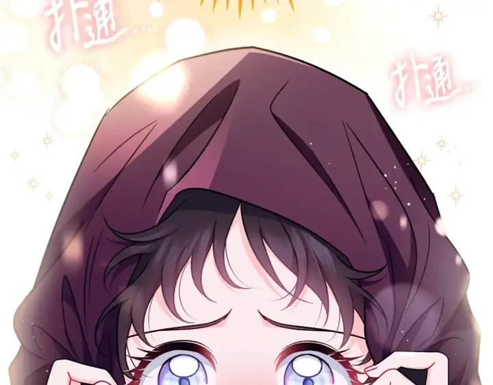 漫画《完蛋！成了反派的试毒小跟班》第40话 太，太近了第125张图