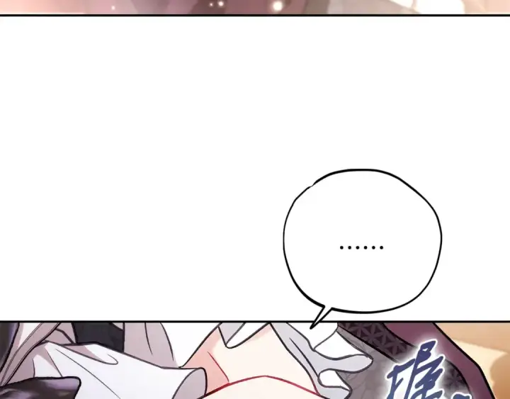 漫画《完蛋！成了反派的试毒小跟班》第40话 太，太近了第220张图