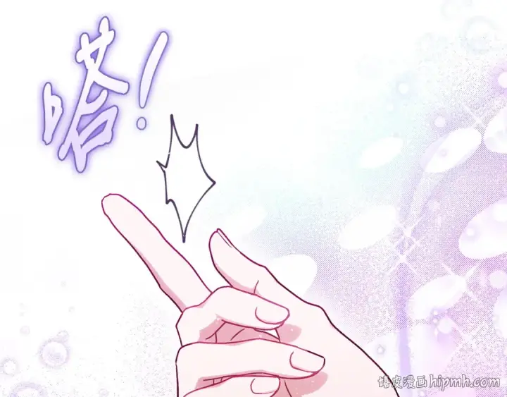 漫画《完蛋！成了反派的试毒小跟班》第40话 太，太近了第56张图