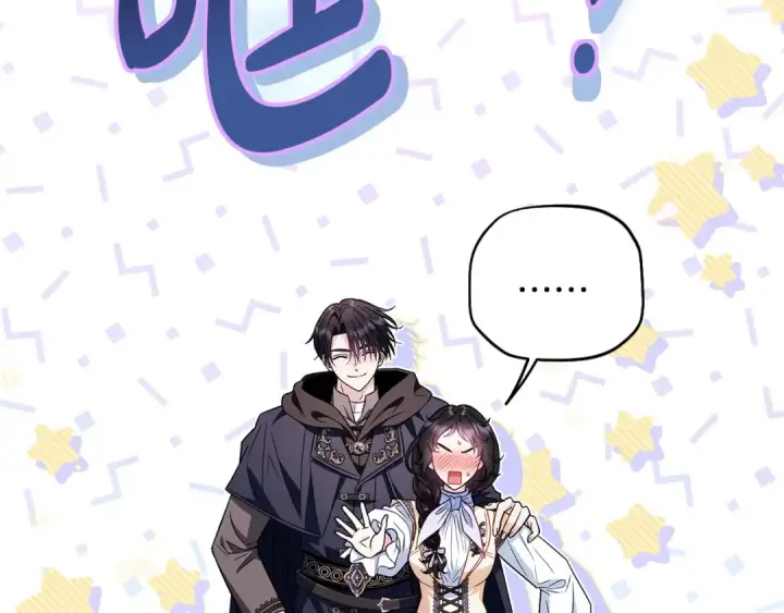 漫画《完蛋！成了反派的试毒小跟班》第41话 一起睡第115张图