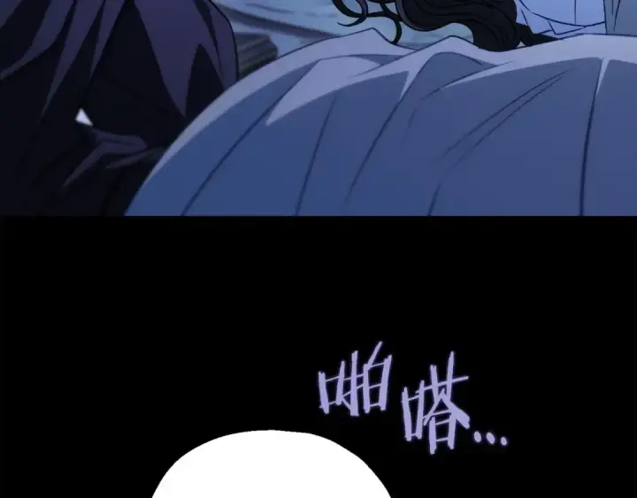 漫画《完蛋！成了反派的试毒小跟班》第41话 一起睡第137张图