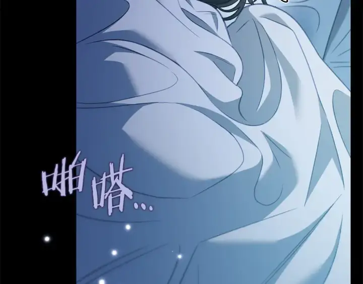漫画《完蛋！成了反派的试毒小跟班》第41话 一起睡第139张图