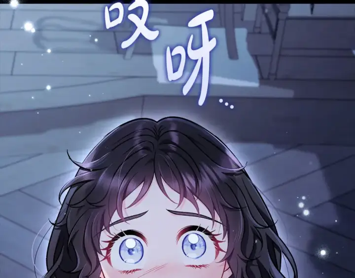 漫画《完蛋！成了反派的试毒小跟班》第41话 一起睡第221张图