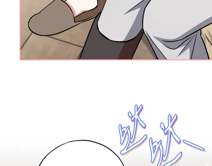漫画《完蛋！成了反派的试毒小跟班》第41话 一起睡第237张图
