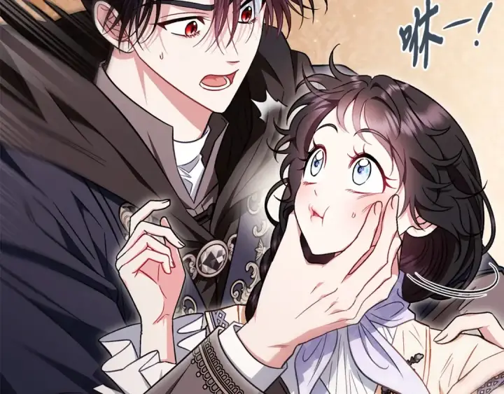 漫画《完蛋！成了反派的试毒小跟班》第41话 一起睡第27张图