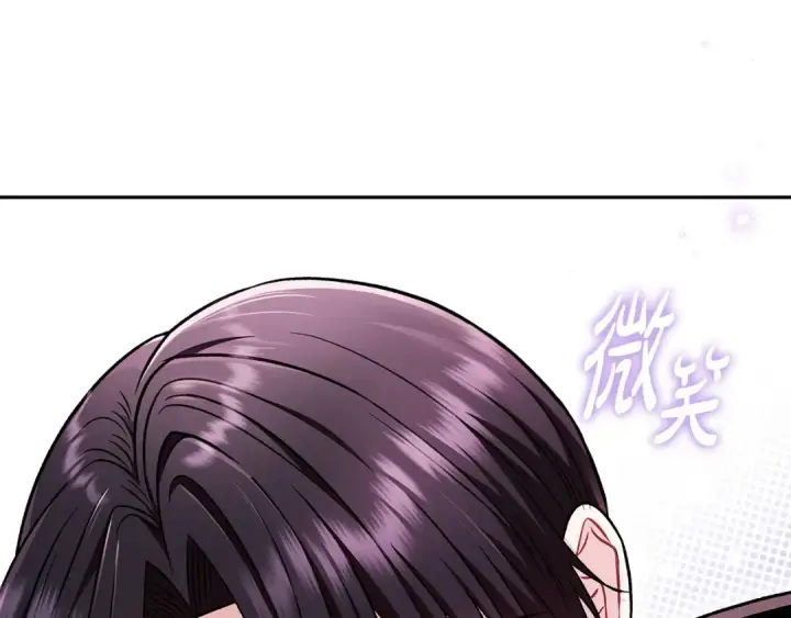 漫画《完蛋！成了反派的试毒小跟班》第41话 一起睡第83张图