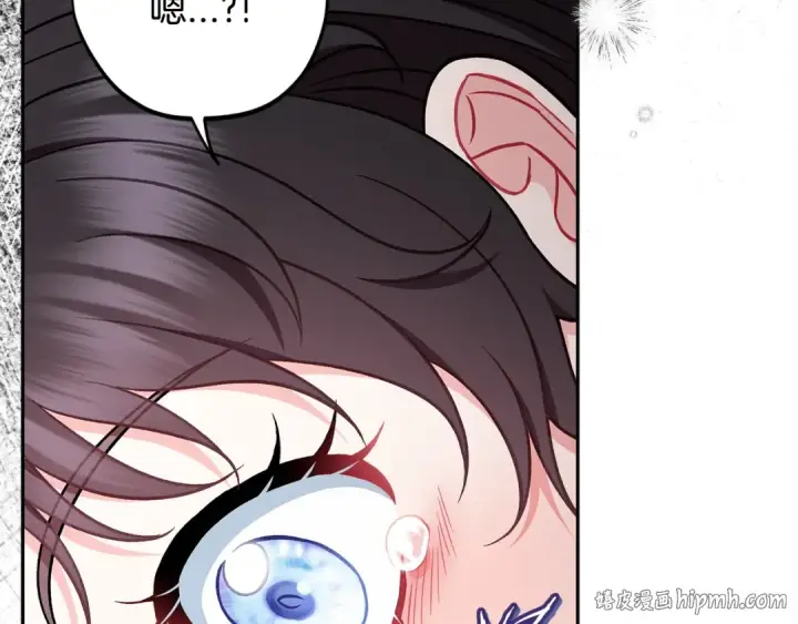 漫画《完蛋！成了反派的试毒小跟班》第42话 反派的沦陷第104张图