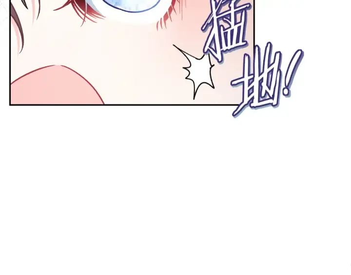 漫画《完蛋！成了反派的试毒小跟班》第42话 反派的沦陷第105张图