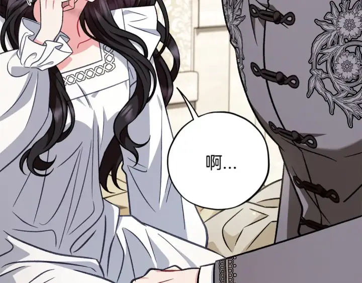 漫画《完蛋！成了反派的试毒小跟班》第42话 反派的沦陷第147张图
