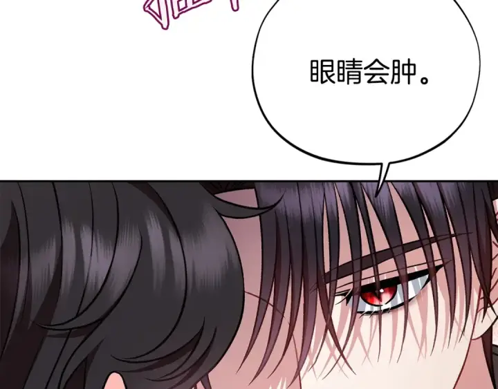 漫画《完蛋！成了反派的试毒小跟班》第42话 反派的沦陷第149张图