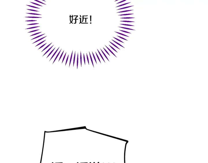 漫画《完蛋！成了反派的试毒小跟班》第42话 反派的沦陷第151张图