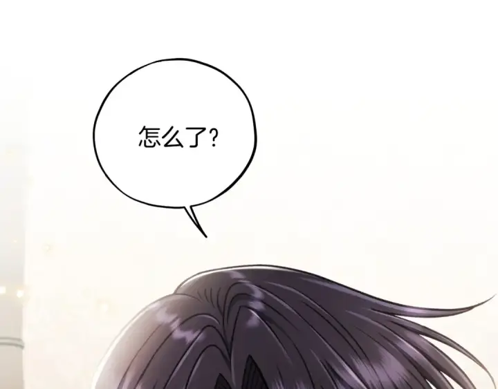 漫画《完蛋！成了反派的试毒小跟班》第42话 反派的沦陷第171张图