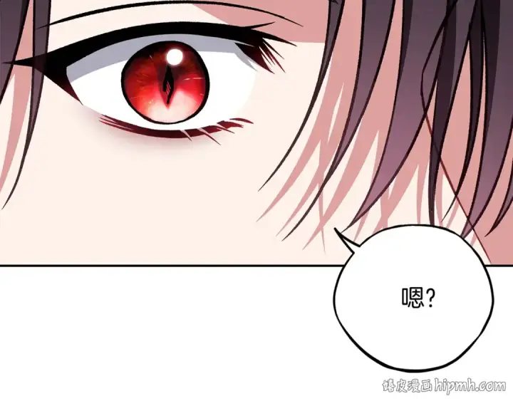 漫画《完蛋！成了反派的试毒小跟班》第42话 反派的沦陷第176张图