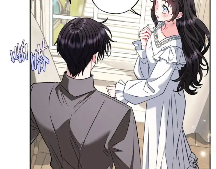 漫画《完蛋！成了反派的试毒小跟班》第42话 反派的沦陷第198张图