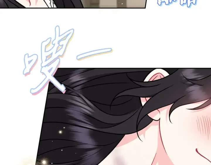 漫画《完蛋！成了反派的试毒小跟班》第42话 反派的沦陷第210张图