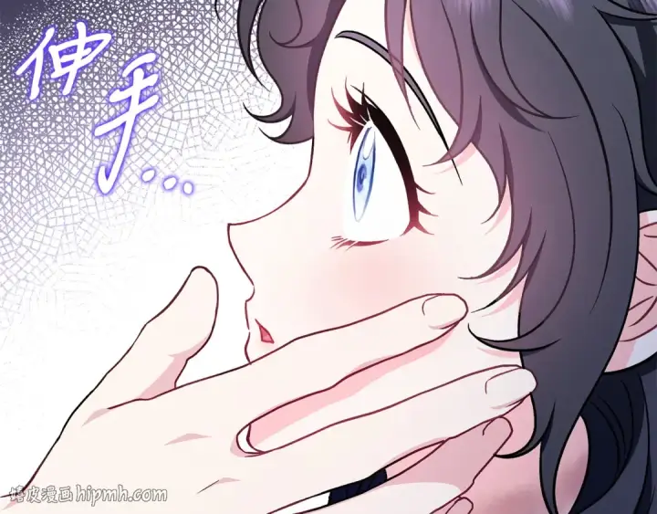 漫画《完蛋！成了反派的试毒小跟班》第42话 反派的沦陷第24张图