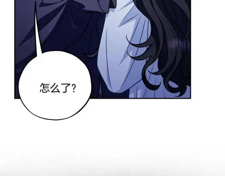 漫画《完蛋！成了反派的试毒小跟班》第42话 反派的沦陷第36张图