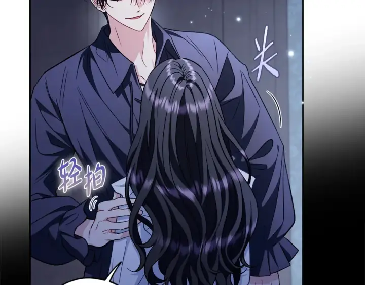 漫画《完蛋！成了反派的试毒小跟班》第42话 反派的沦陷第58张图