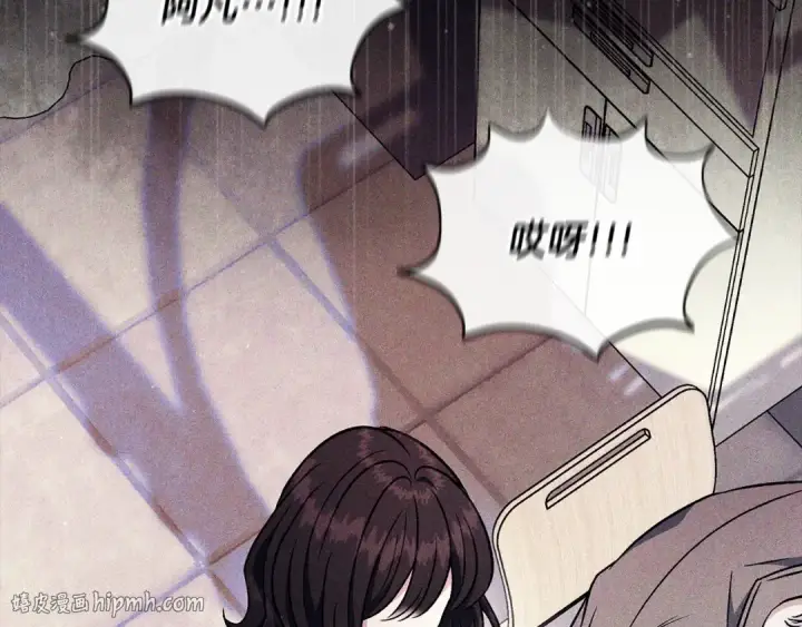 漫画《完蛋！成了反派的试毒小跟班》第42话 反派的沦陷第80张图