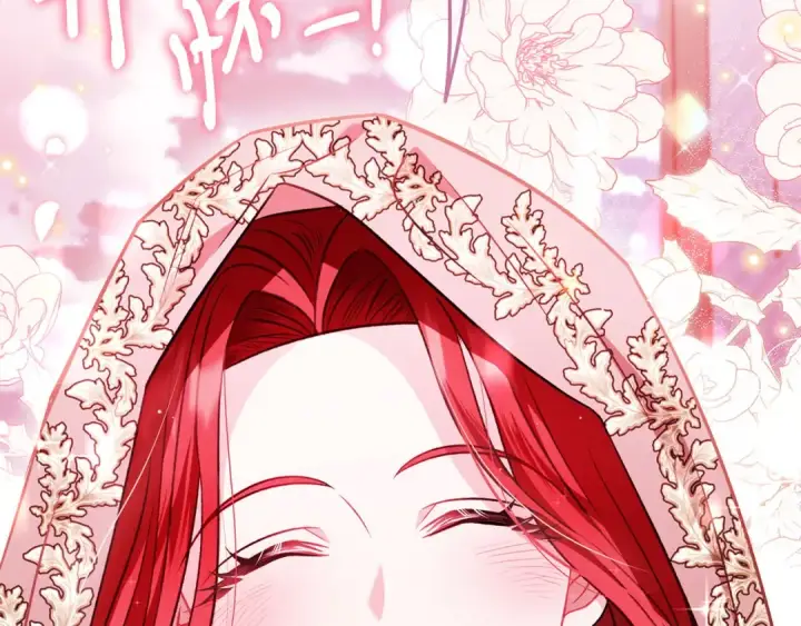 漫画《完蛋！成了反派的试毒小跟班》第43话 拒绝PUA第140张图