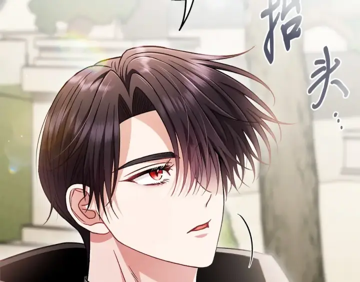 漫画《完蛋！成了反派的试毒小跟班》第43话 拒绝PUA第163张图