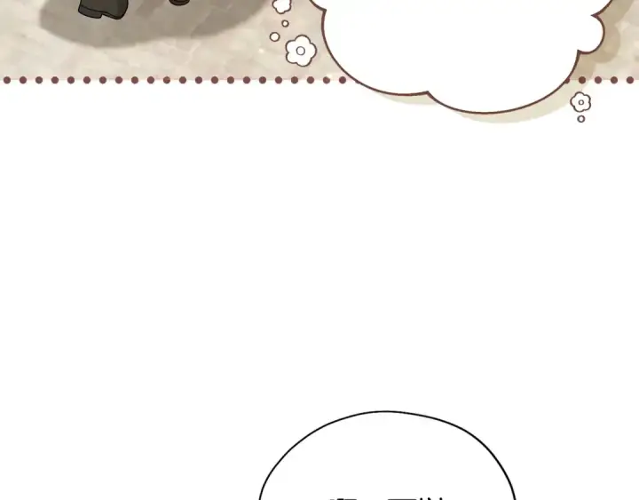 漫画《完蛋！成了反派的试毒小跟班》第43话 拒绝PUA第188张图