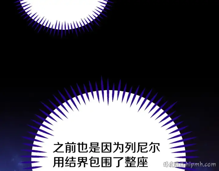漫画《完蛋！成了反派的试毒小跟班》第43话 拒绝PUA第32张图