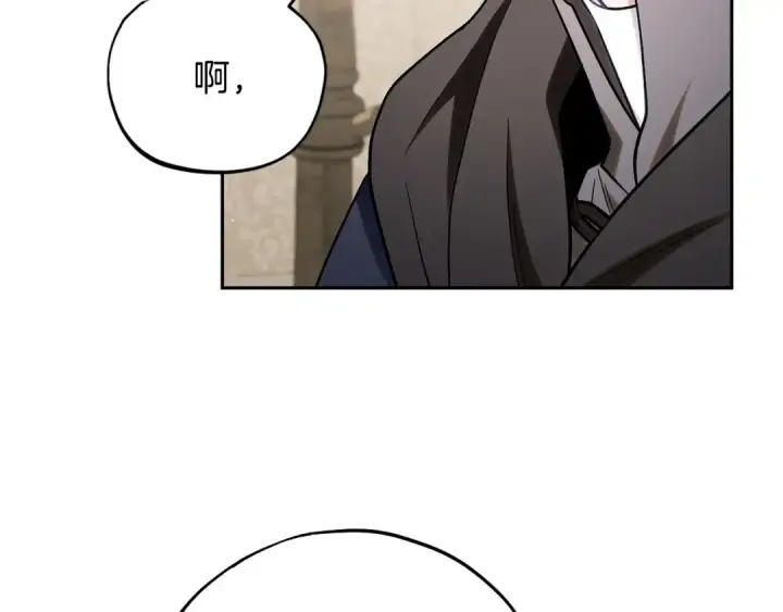 漫画《完蛋！成了反派的试毒小跟班》第43话 拒绝PUA第46张图
