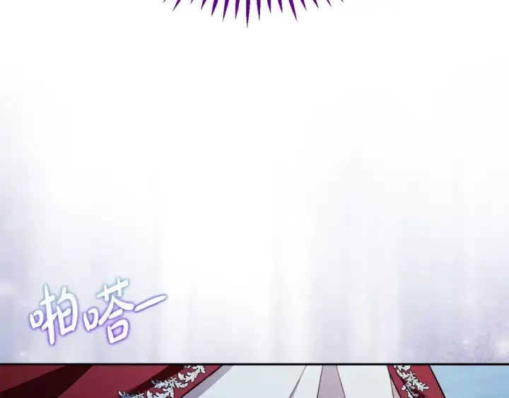 漫画《完蛋！成了反派的试毒小跟班》第43话 拒绝PUA第59张图
