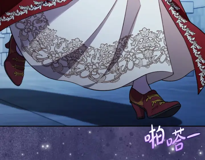 漫画《完蛋！成了反派的试毒小跟班》第43话 拒绝PUA第60张图