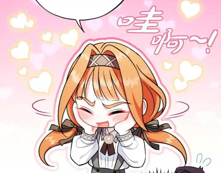 漫画《完蛋！成了反派的试毒小跟班》第44话 假公济私第10张图