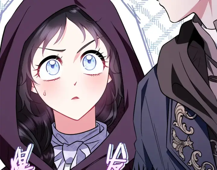 漫画《完蛋！成了反派的试毒小跟班》第44话 假公济私第157张图