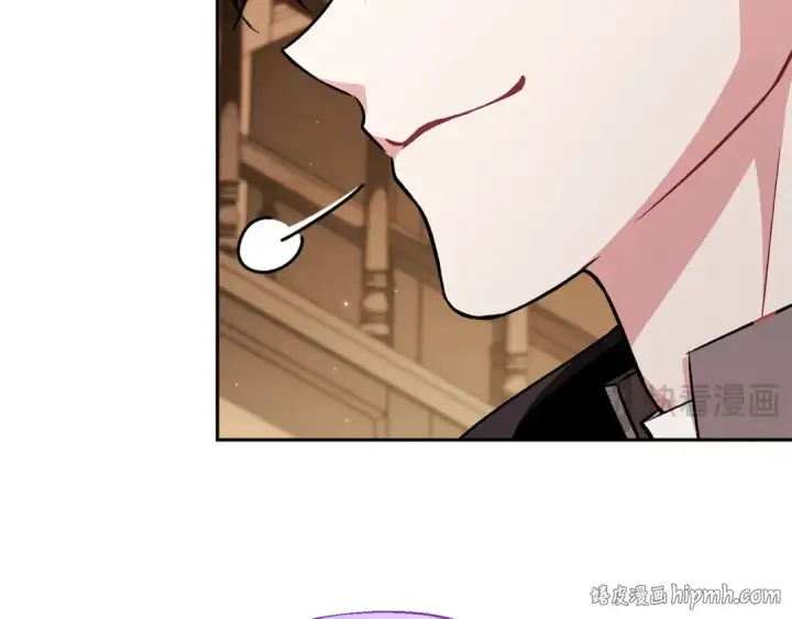 漫画《完蛋！成了反派的试毒小跟班》第44话 假公济私第208张图