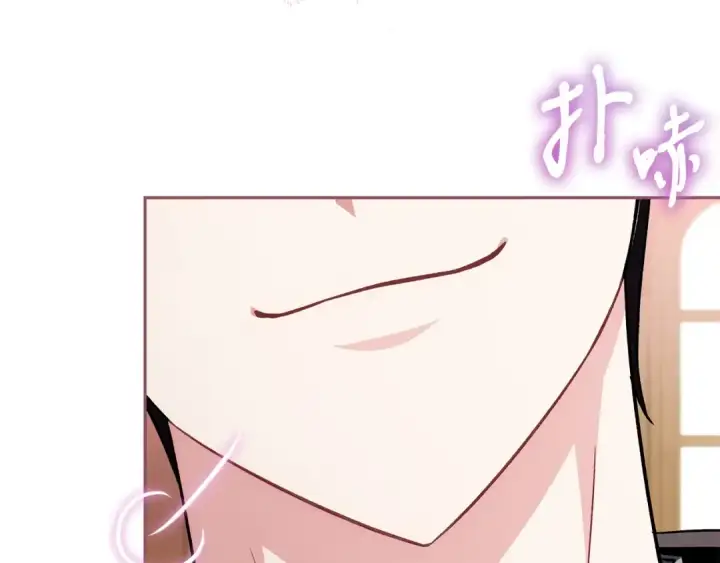 漫画《完蛋！成了反派的试毒小跟班》第44话 假公济私第219张图
