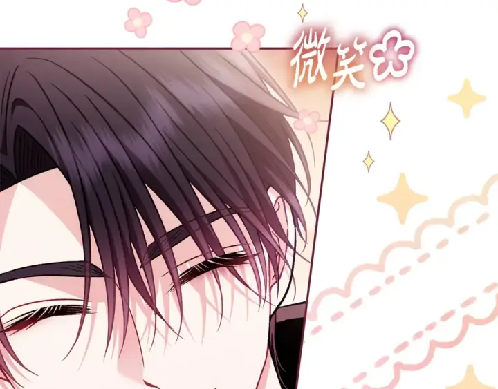 漫画《完蛋！成了反派的试毒小跟班》第45话 幻想以后第129张图