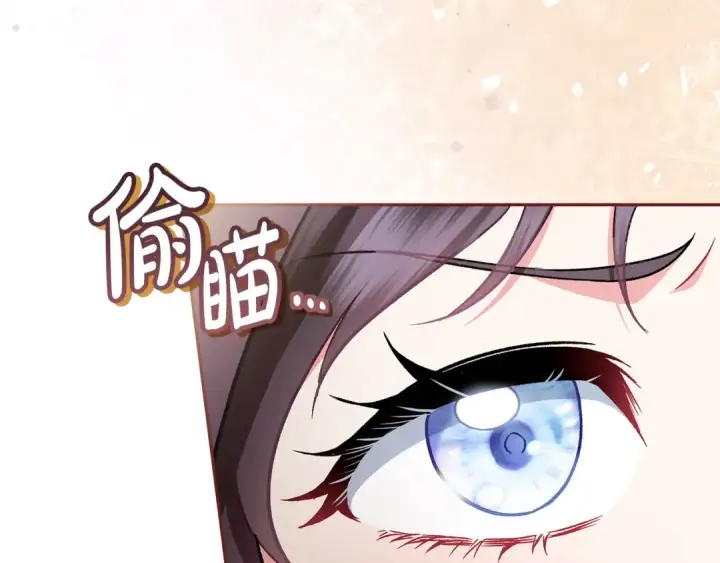 漫画《完蛋！成了反派的试毒小跟班》第45话 幻想以后第14张图