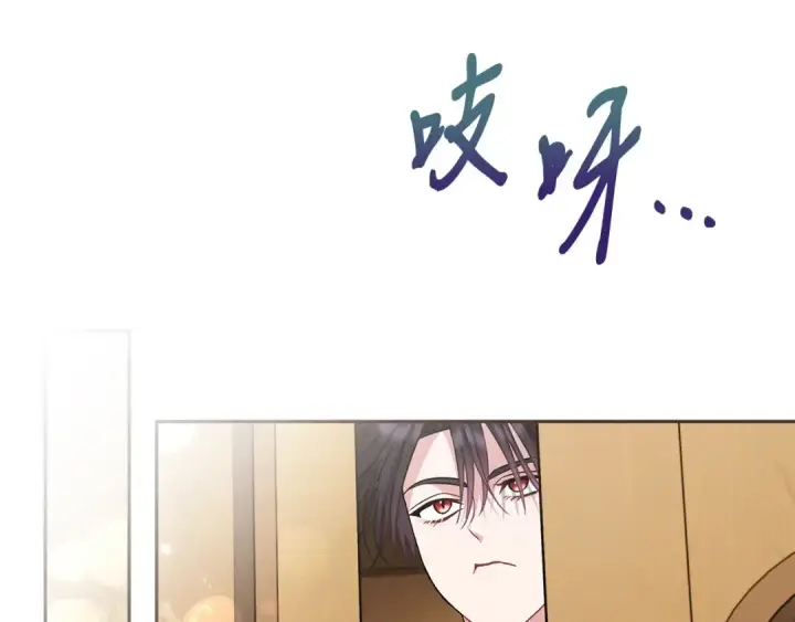 漫画《完蛋！成了反派的试毒小跟班》第45话 幻想以后第180张图